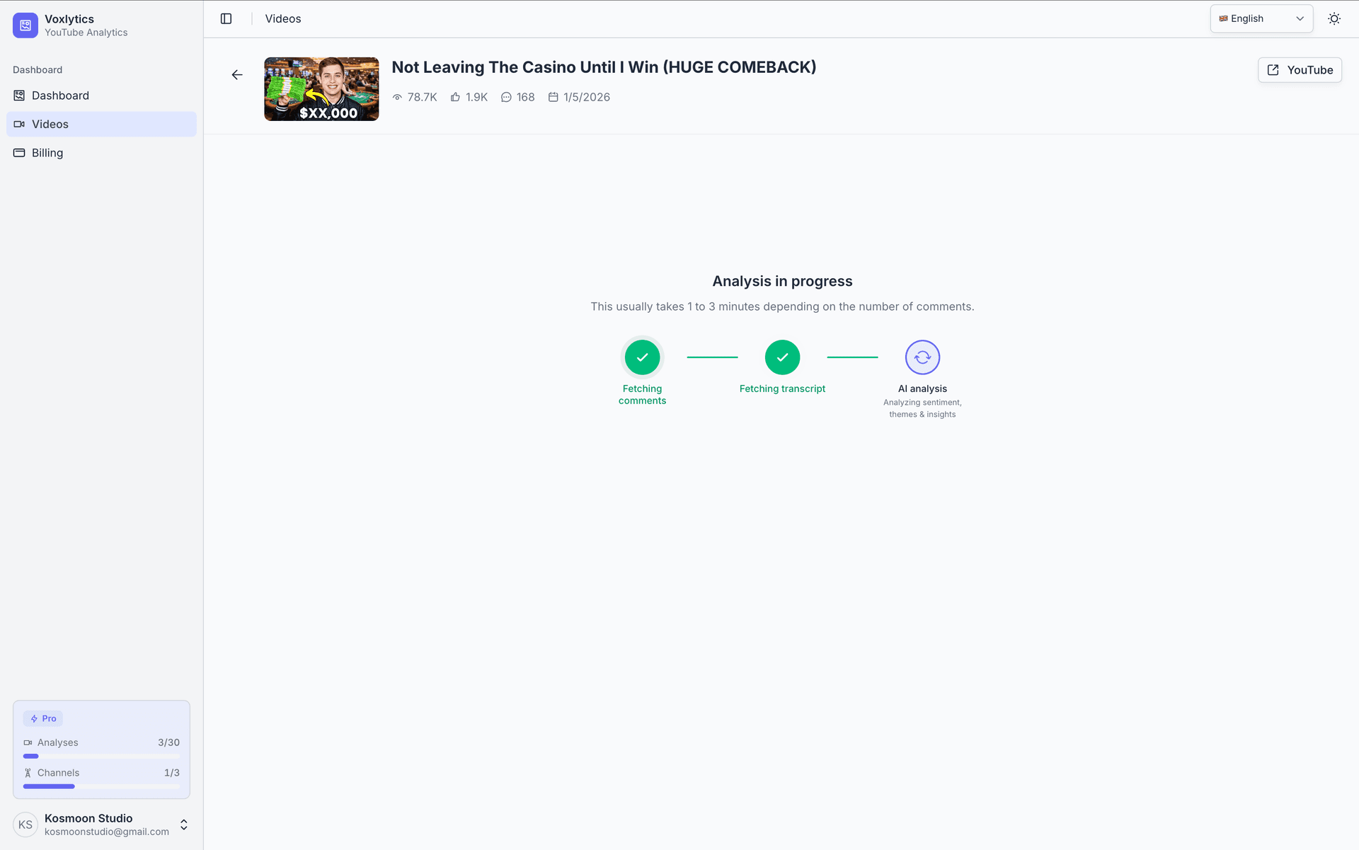 Capture : Analyse en cours avec flux de commentaires